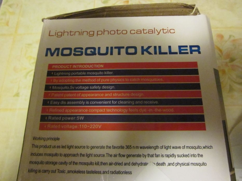 Ловушка для комарей