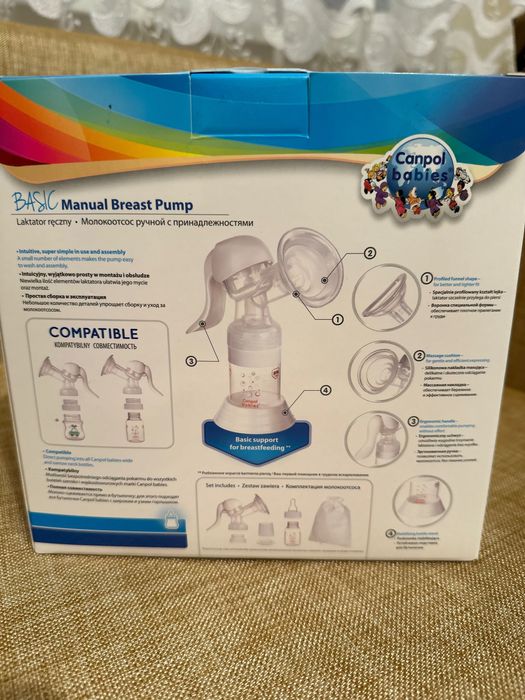 Молоковідсмоктувач