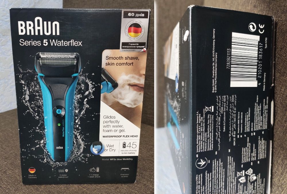 Электробритва Braun WaterFlex WF2S Браун