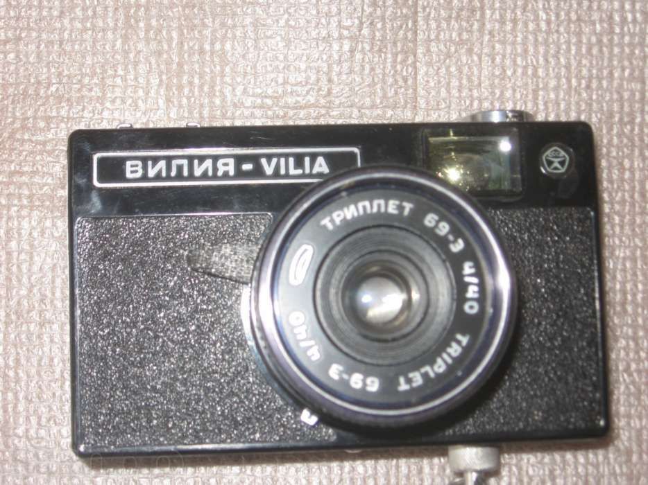 Продаю! Шкальный пленочный фотоаппарат Вилия- Авто