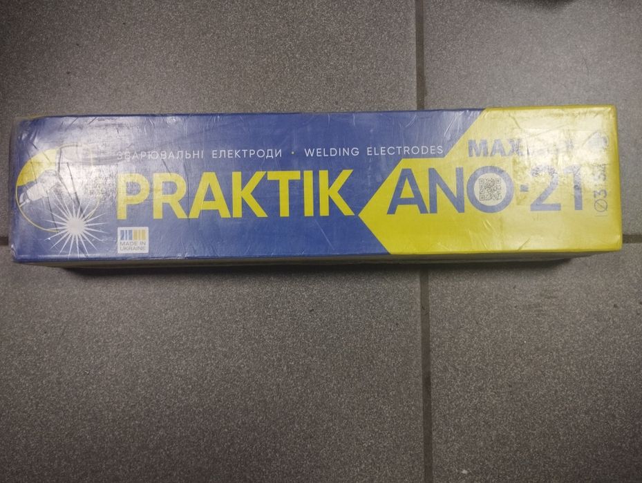 Електроди ПАТОН різні