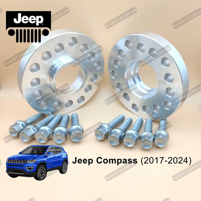 Колісні проставки 20мм Джип Компас PCD 5х110 DIA 65.1 Jeep Compass