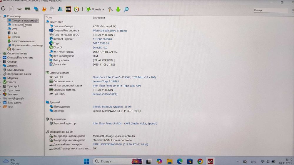 Ноутбук трансформер сенсорний Lenovo Yoga 7 14ITL5, Intel i5 1135G7
