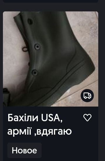 Бахіли.    тактичні