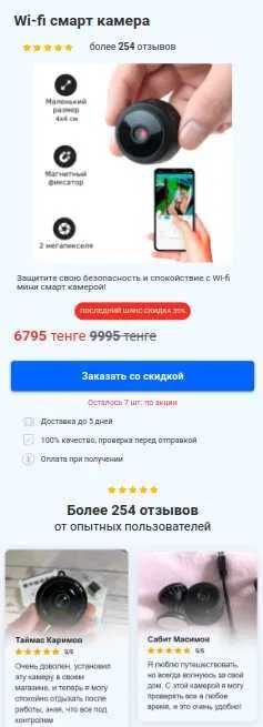 Лендінг для бізнесу | ТОВАРКА | Сайт для товару | Односторінковий сайт