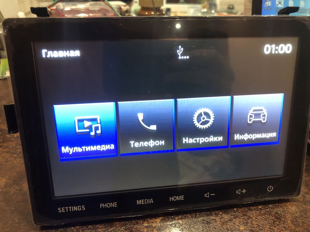 ВЕСЬ НАБОР! магнитола Mitsubishi SDA8 наши волны русский