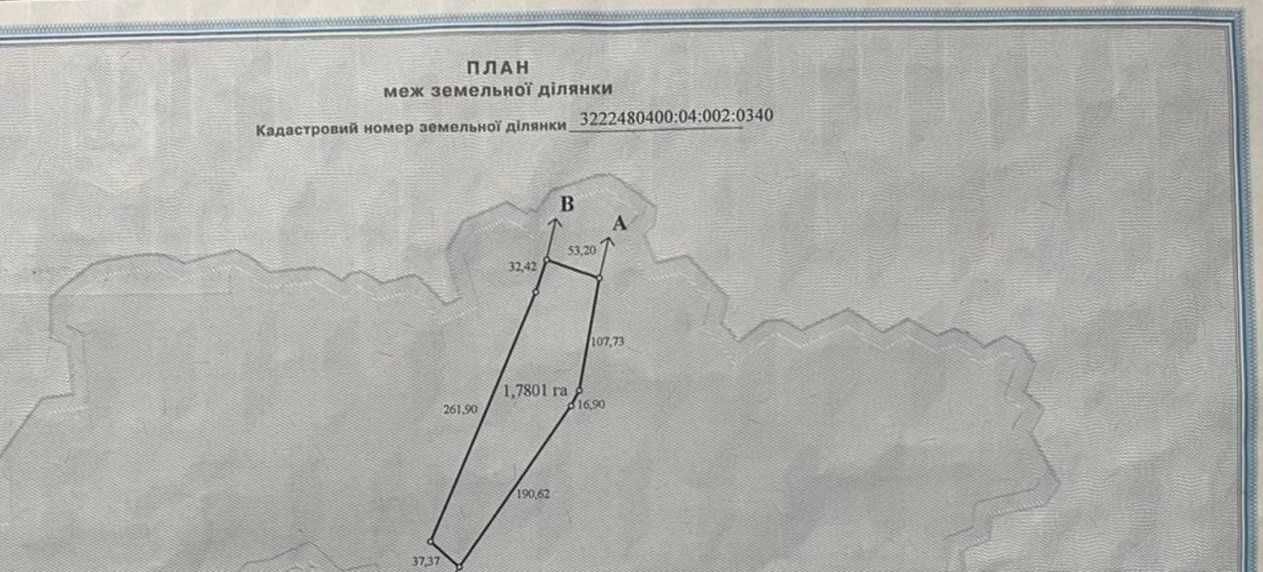 Білогородка Бобриця продаж земельної ділянки