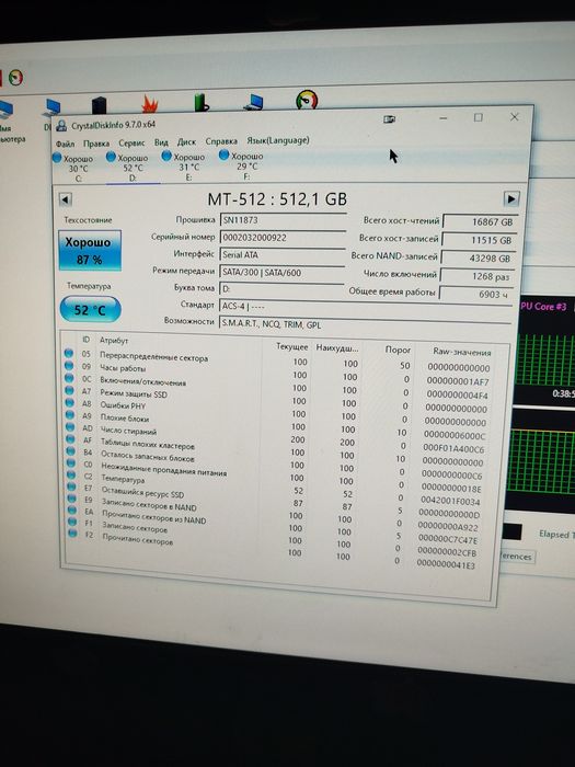 Продам HDD/SSD: 250 GB, 500 GB, 500 GB — рабочие, с коробками