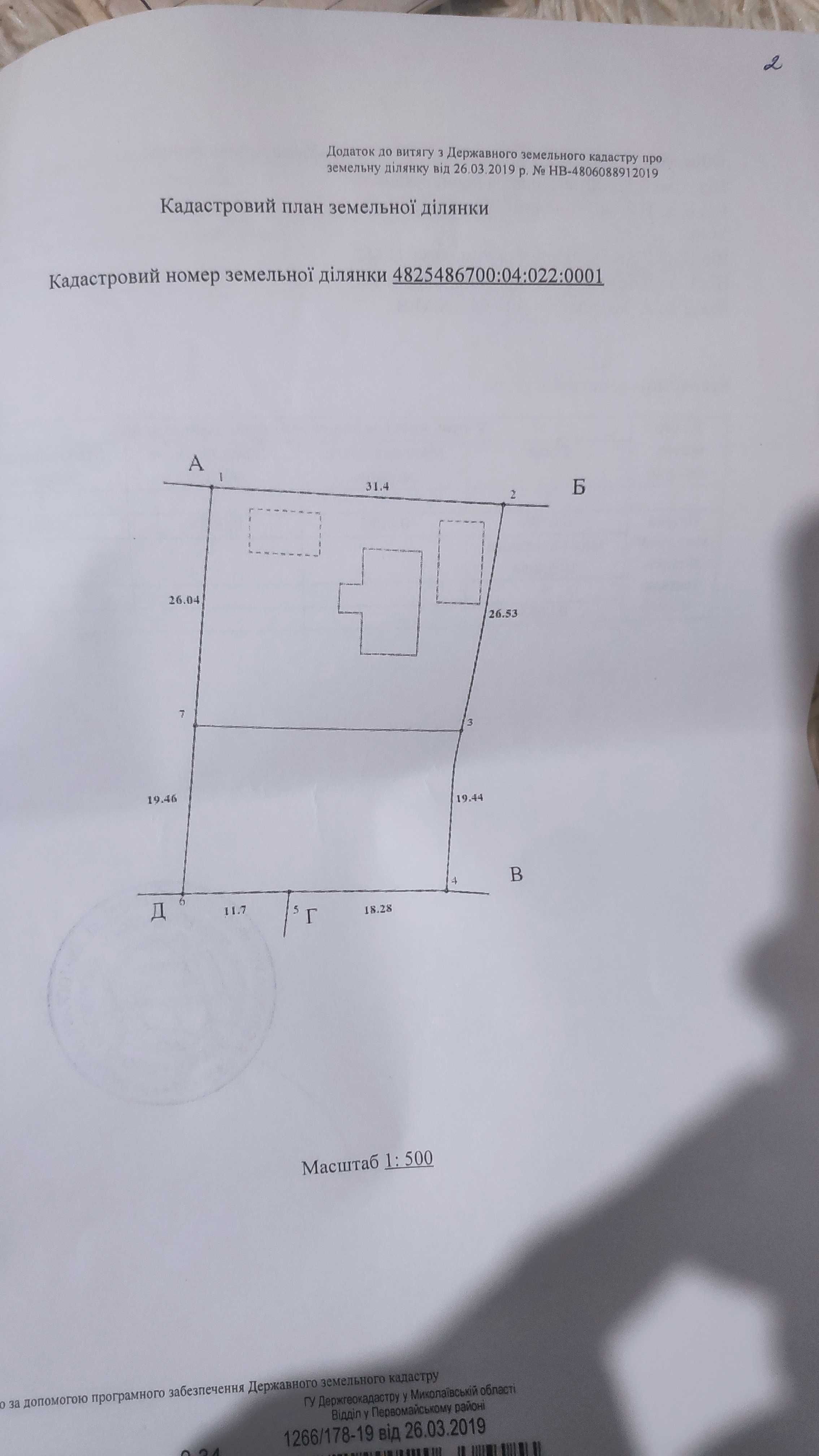 Софіївка Первомайський район, Продам будинок в хорошому стані