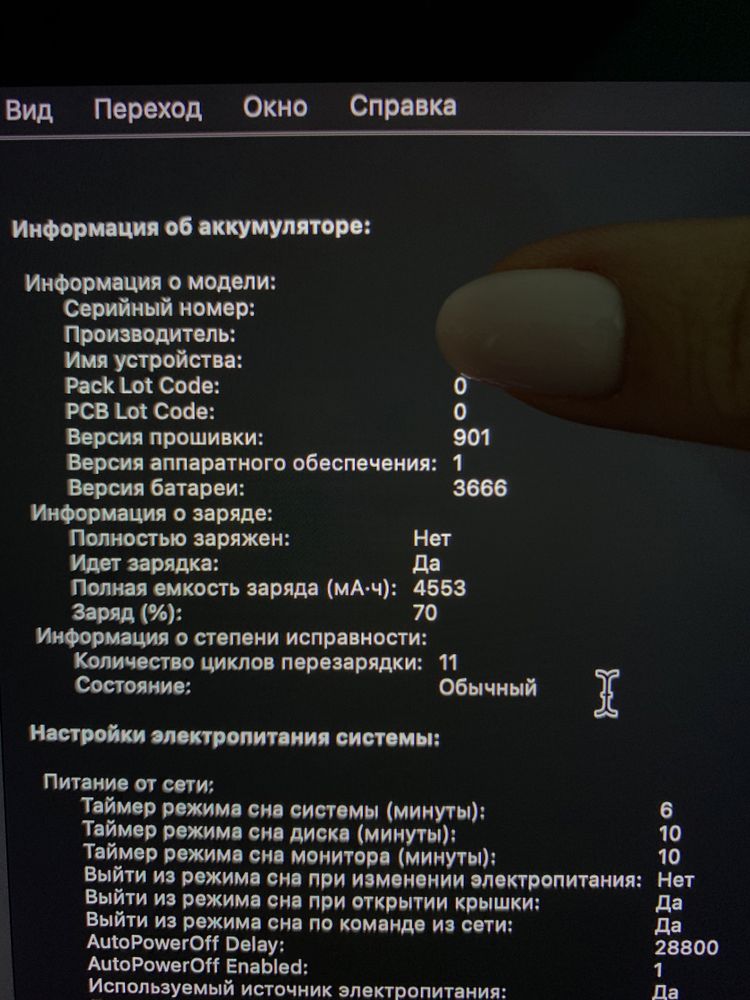 MacBook Pro 2017, 13-inch, 8gb . Куплен ОАЭ Дубаи