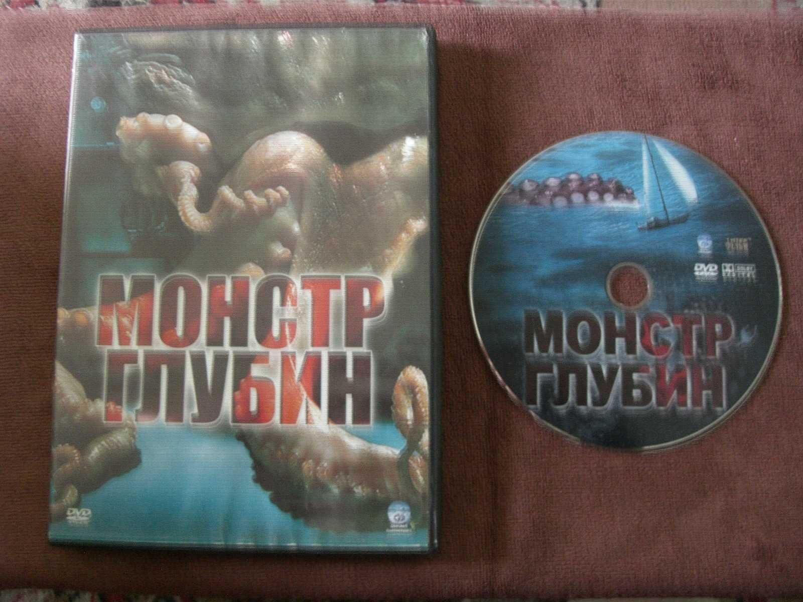 фильмы на DVD дисках