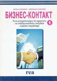 Biznes kontakt 1,2kurs na miedzynarodowy certyfikat rosyjskiego bondar