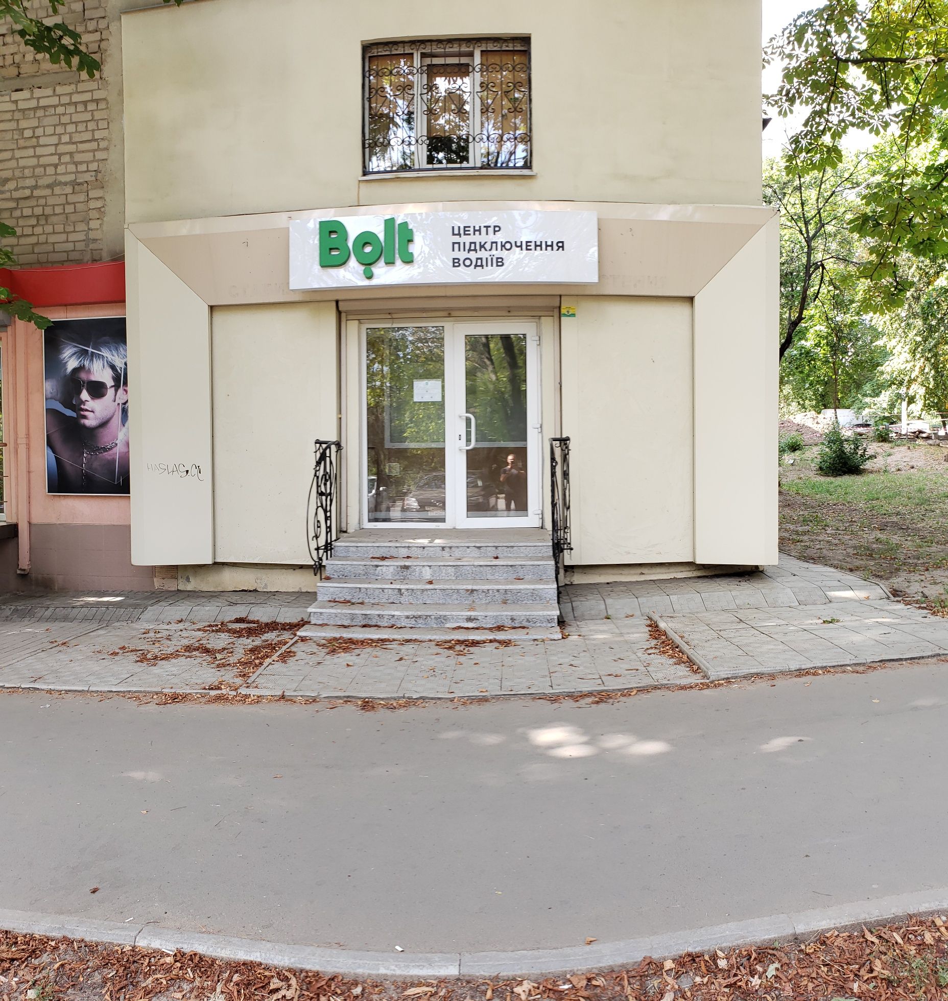 Сдам офис в аренду. Отакара Яроша 43. Без комиссии