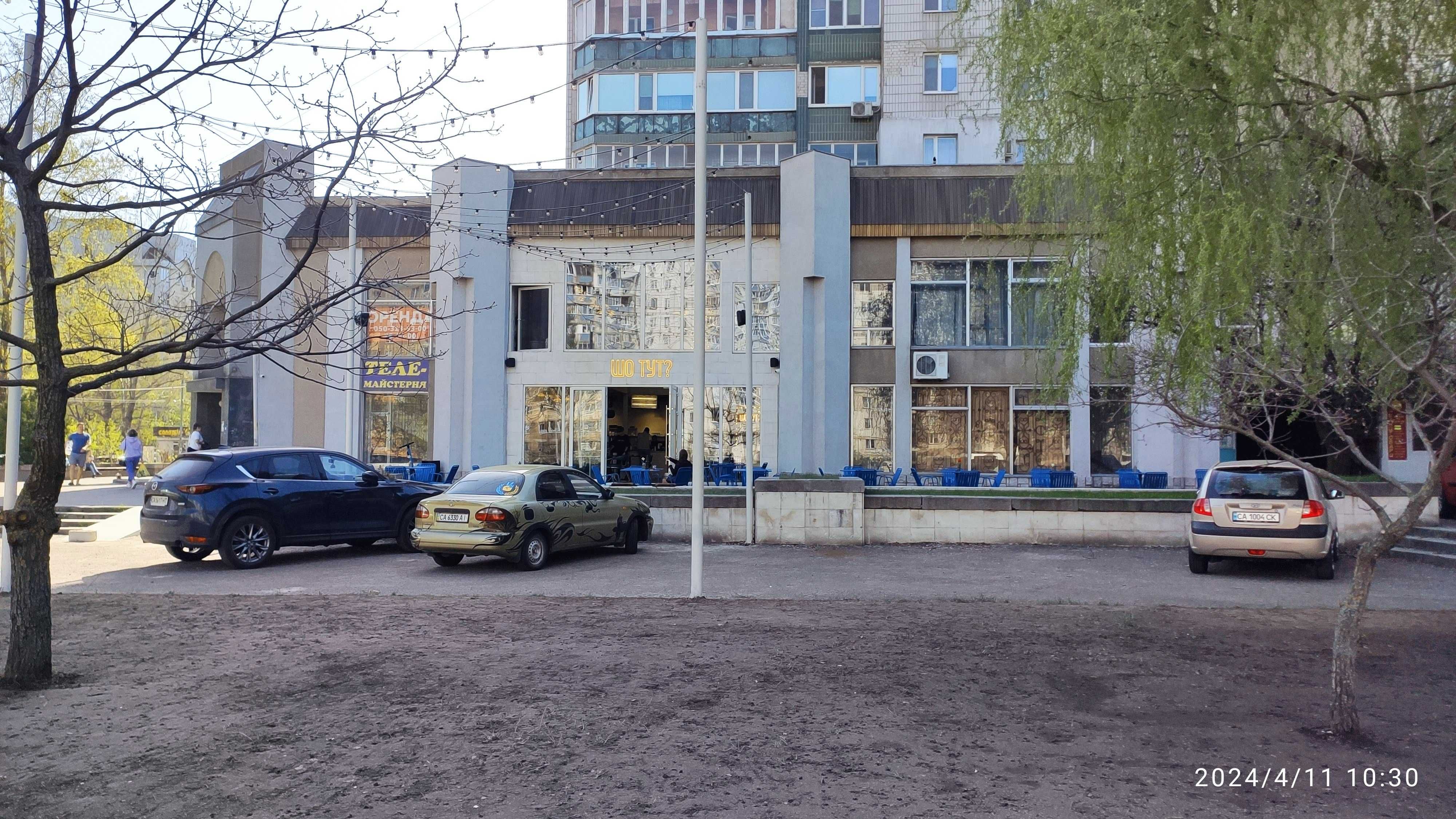 Магазин, Офіс, Салон, склади, виробничі