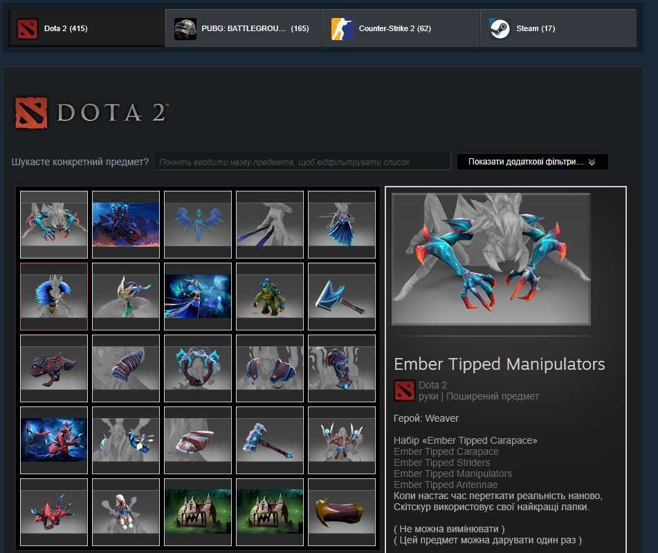 Steam акаунт Dota 2 Cs2 prime