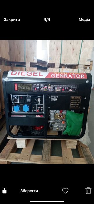 Дизельний генератор 5,5кв