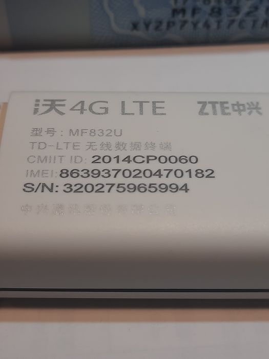 4G модем ZTE MF832U
