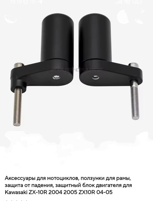 Крашпеды Yamaha, Honda, ,Ducati, BMW, Kawasaki от Evotech