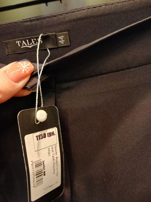 Чорні класичні брюки з високою талією по боках кармани.