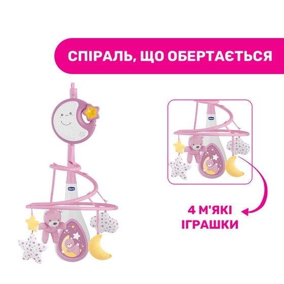 Іграшка на ліжко "Next2Dreams" Chicco