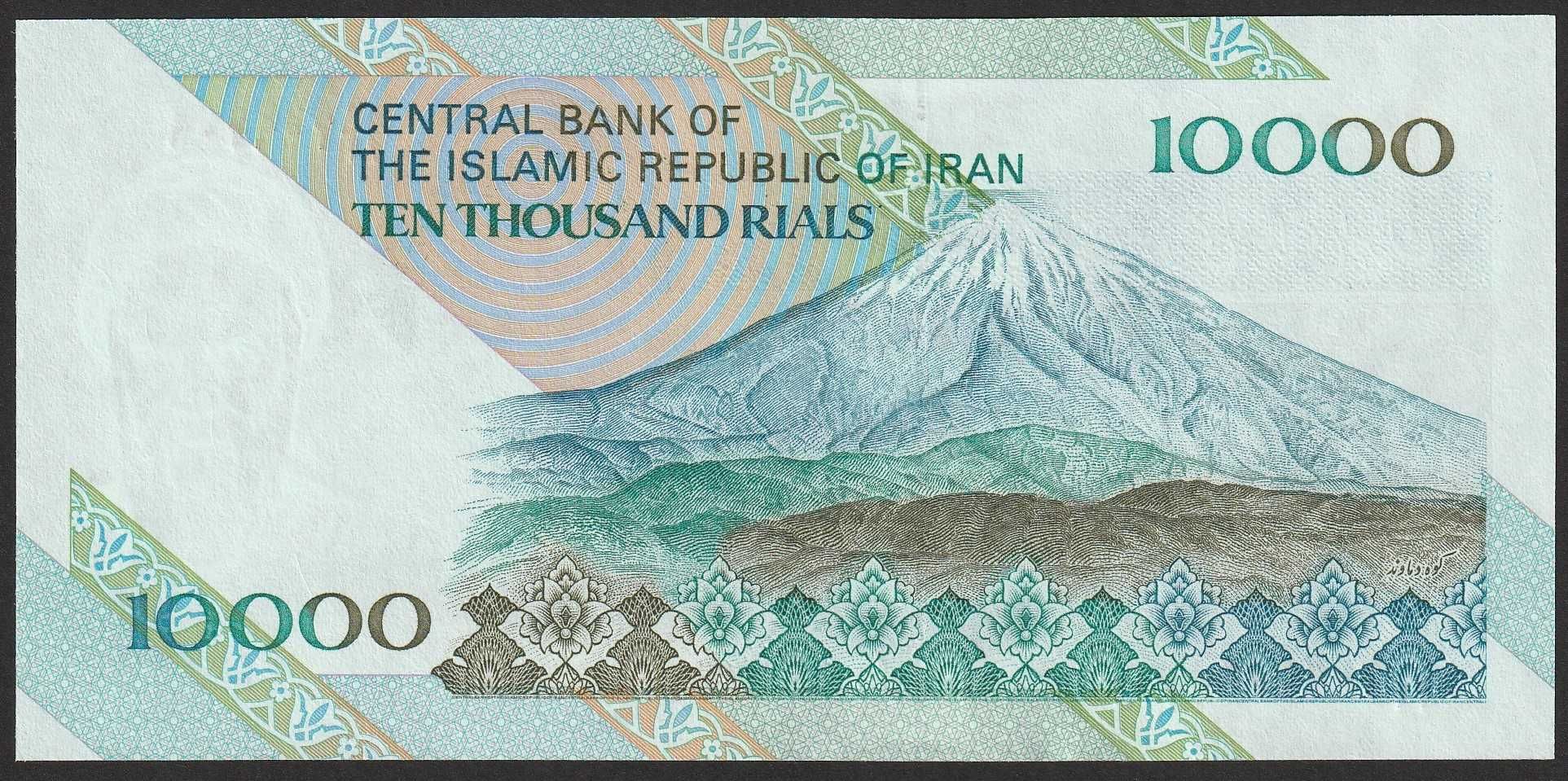 Iran 10000 riali 1992 - Ajatollah Chomeini - stan bankowy UNC
