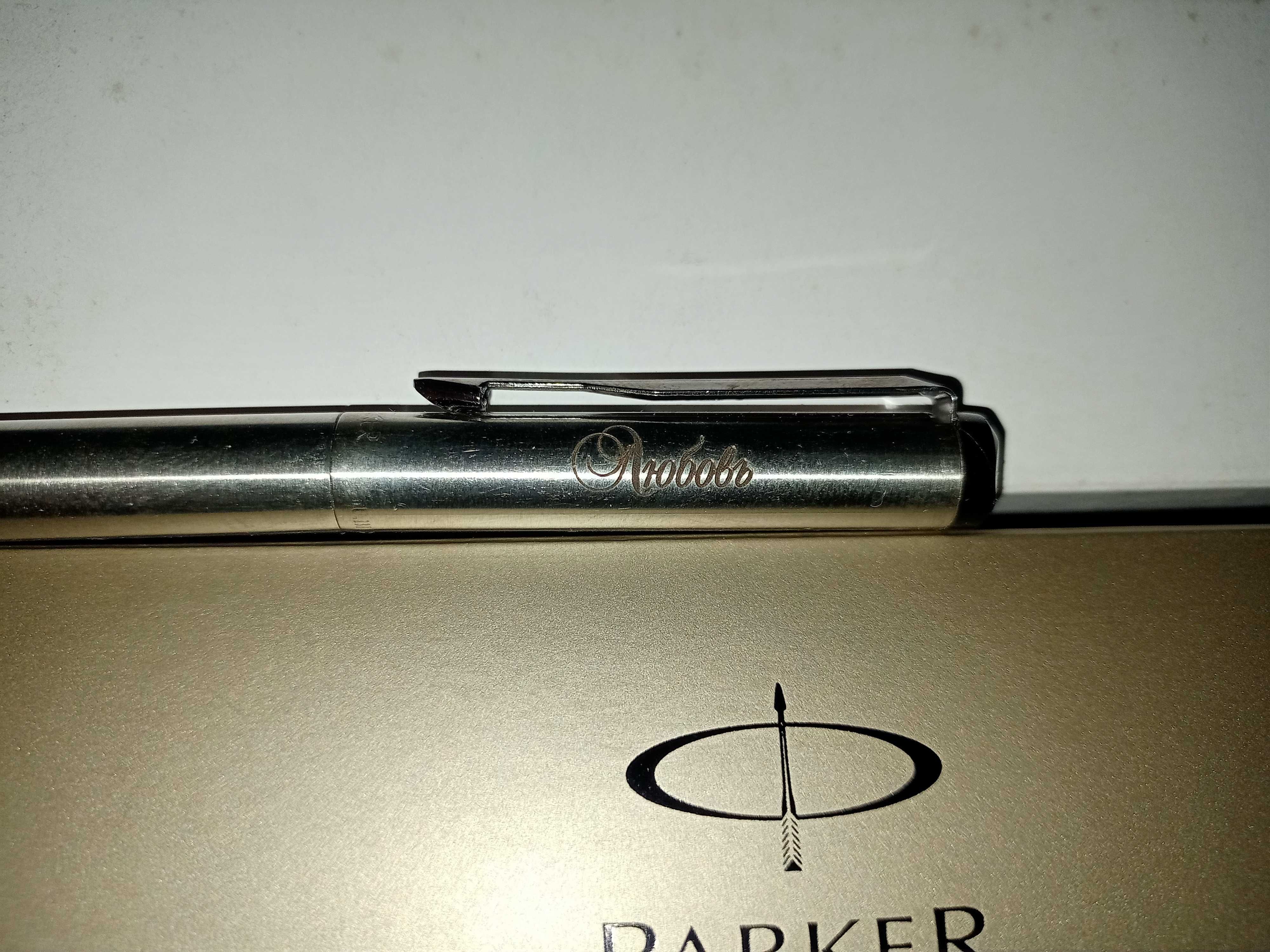 Ручка роллер Parker Vector 17 Stainless Steel с гравировкой "Любовь" .