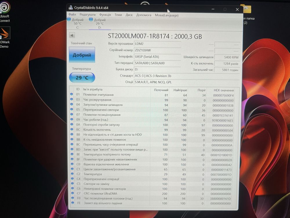 Seagate 2TB 2.5” HDD ST2000LM007 | Робочий стан
