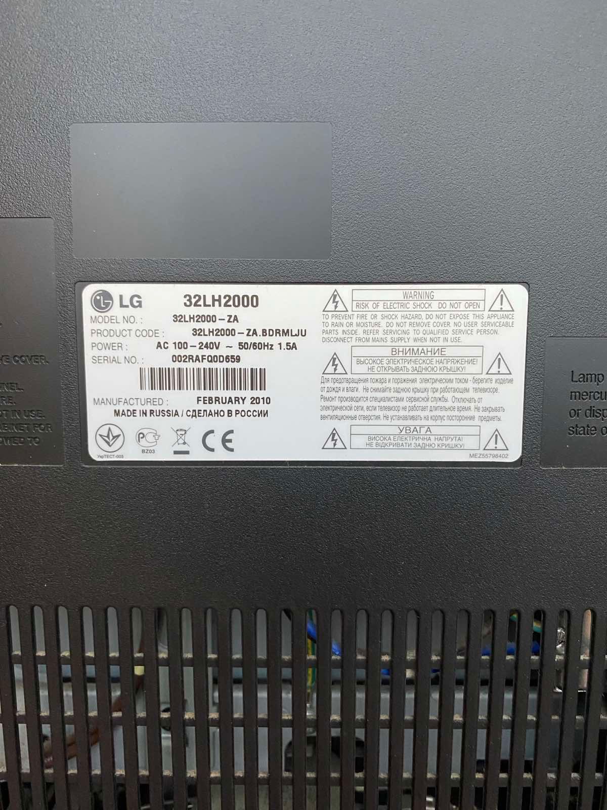Телевизор LG 32 дюйма