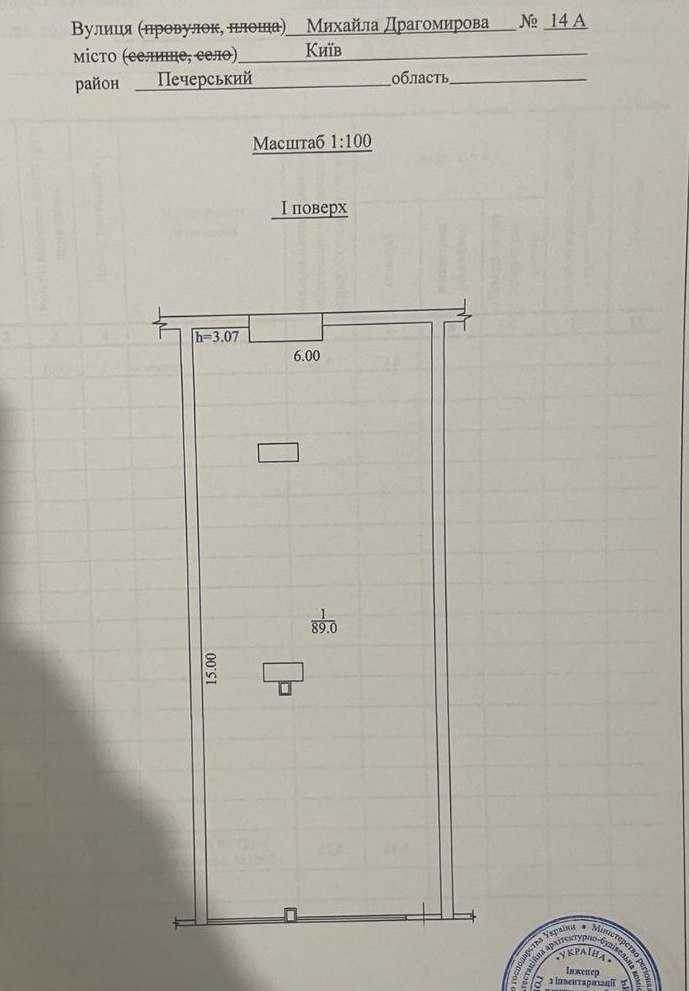 Продаж комерційного приміщення в ЖК “Delmar”, вул. Драгомірова 14а