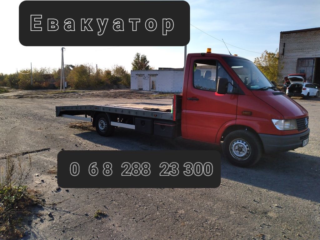 Евакуатор   24.7