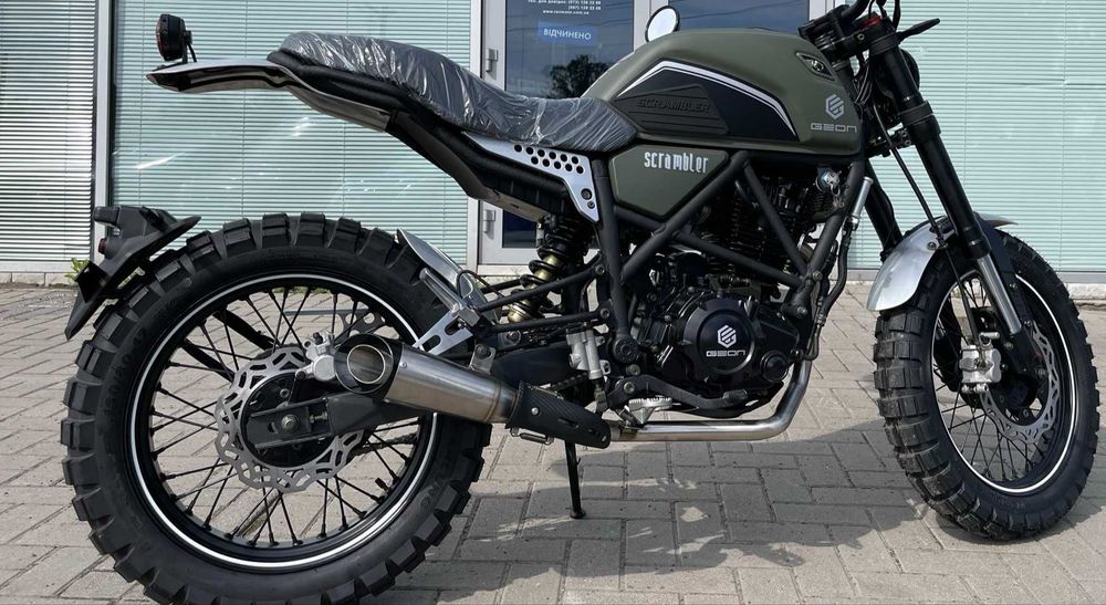 New!!! Geon Scrambler 250, 24 л.с.геон скрамблер