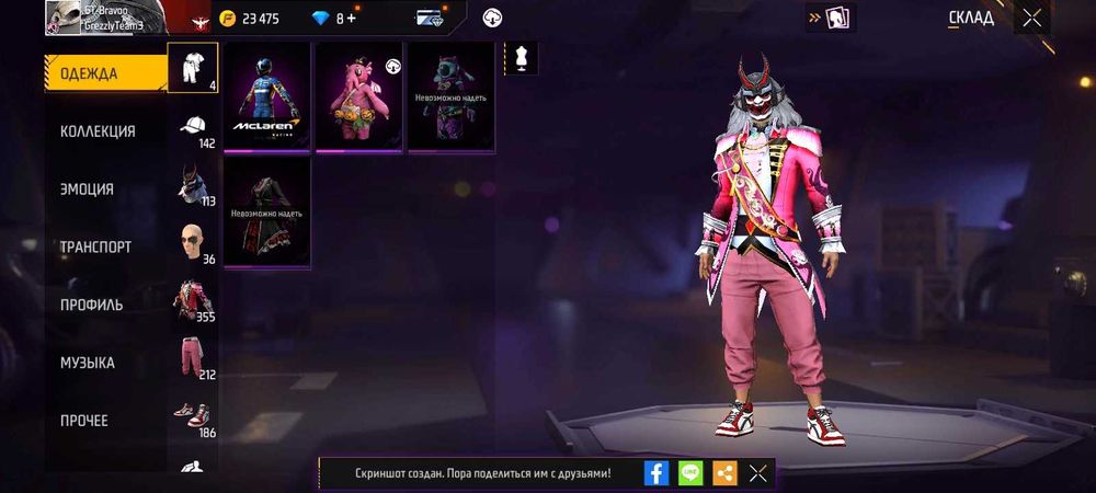 Продаю акаунт в грі Free Fire