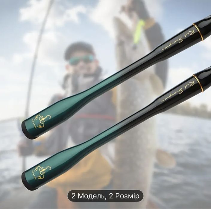 ROLLFISH Високочутлива вудка з карбонового волокна