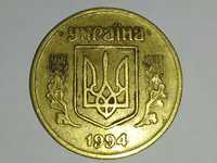 50 копійок 1994 1.2 ААк (малі отвори тризубця) рідкісна монета