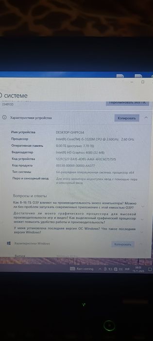 Lenovo thinkpad t430