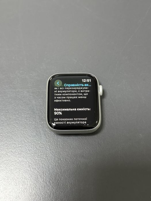 Apple Watch 4 44mm Silver