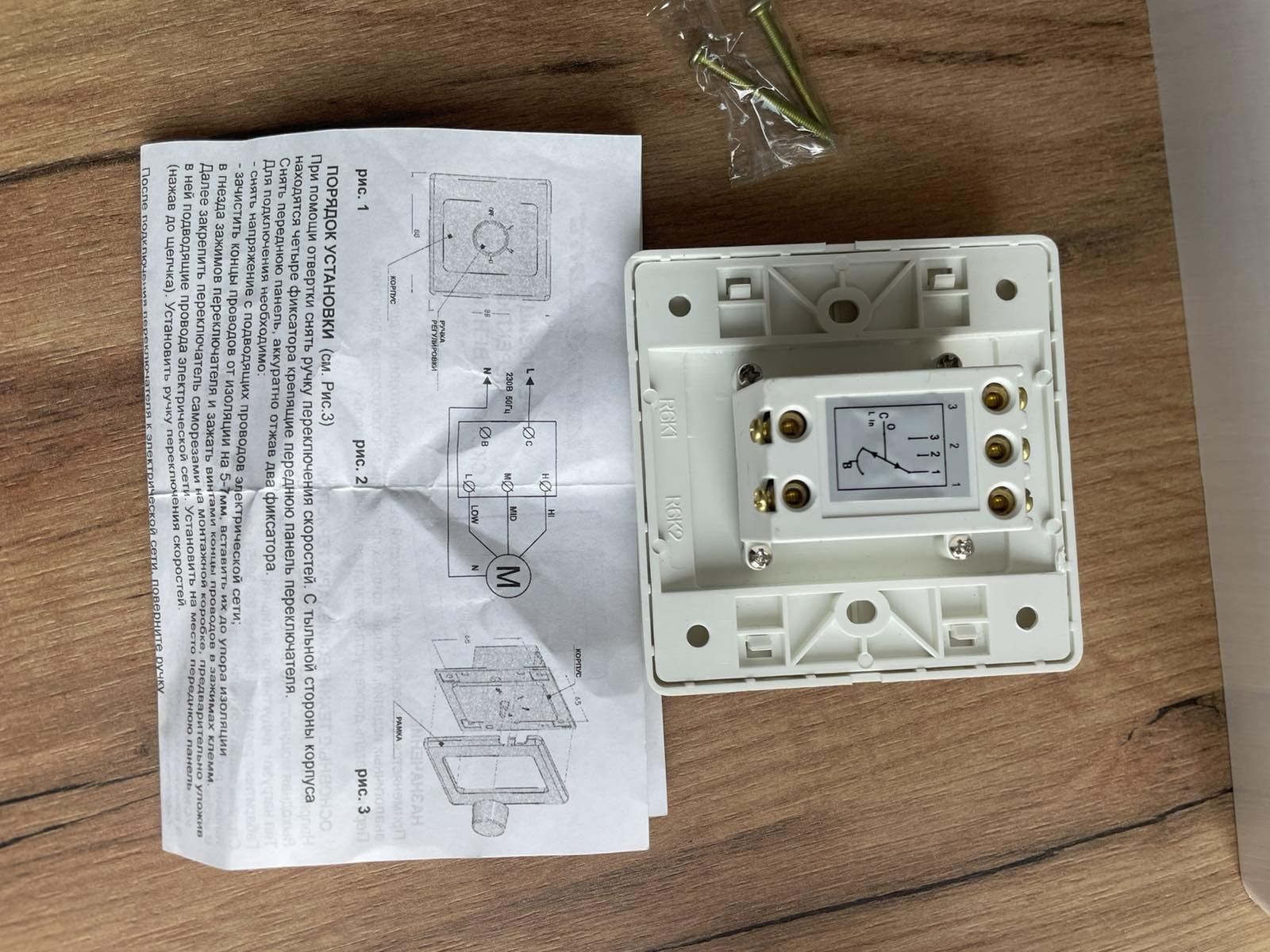 Вентилятор Вентс ВН-1С