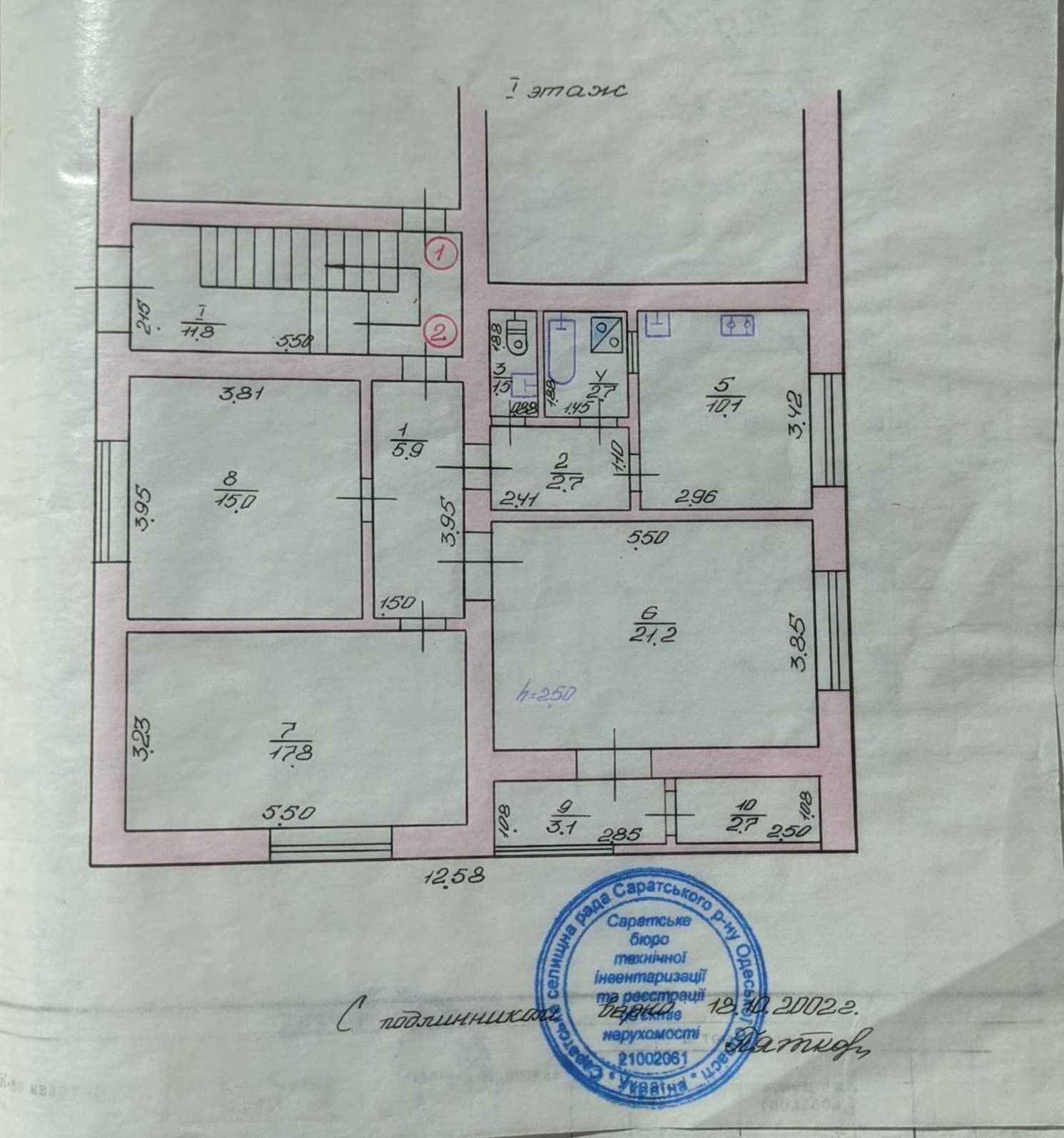 Продам свою 3-х комнатную квартиру в п.г.т Сарата