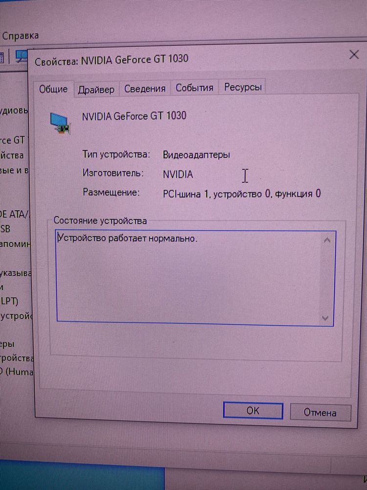 Материнська плата MS-7641 V 3.0 soket AM3+