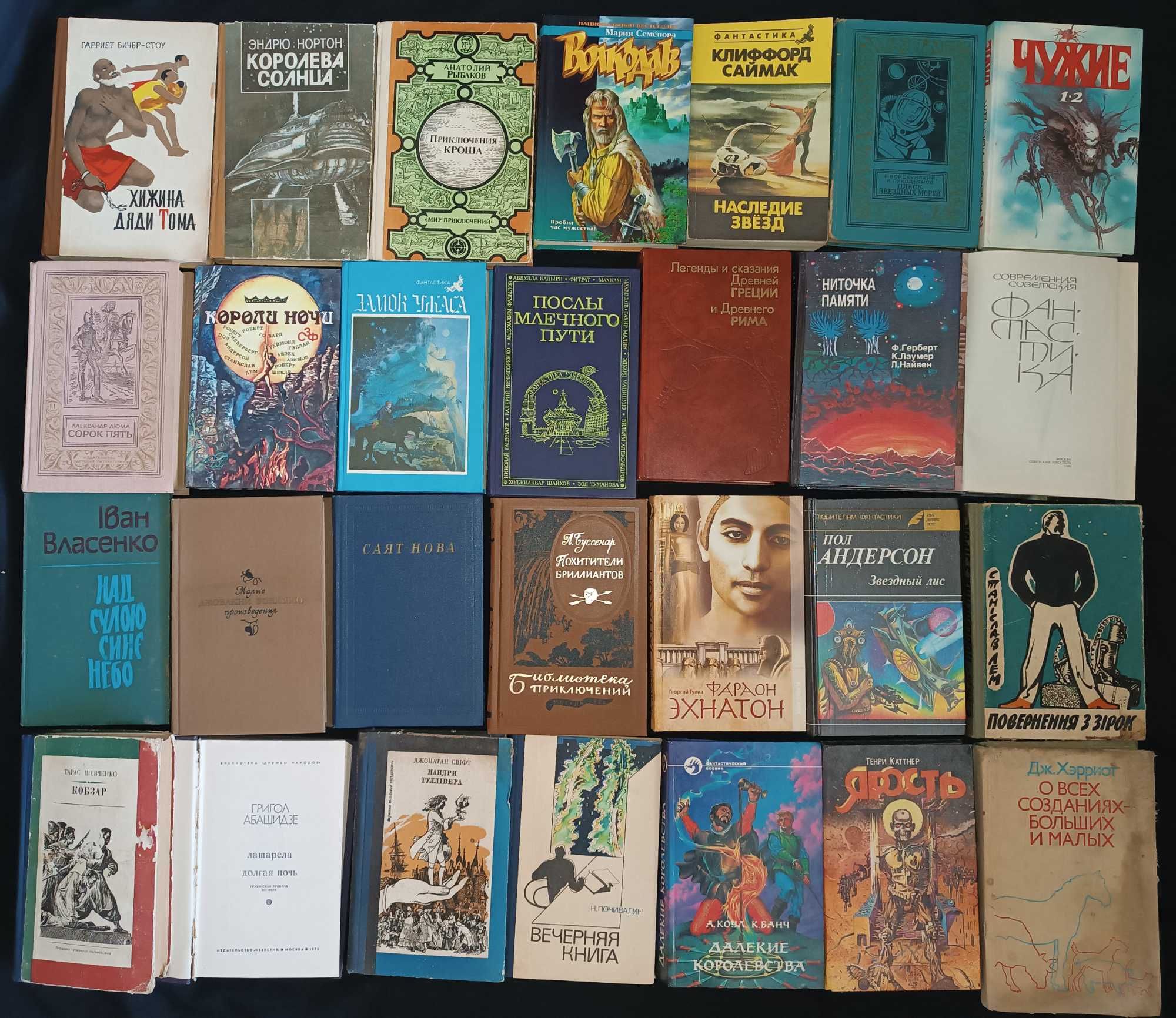 Художні книжки в різному стані оголошення (33)