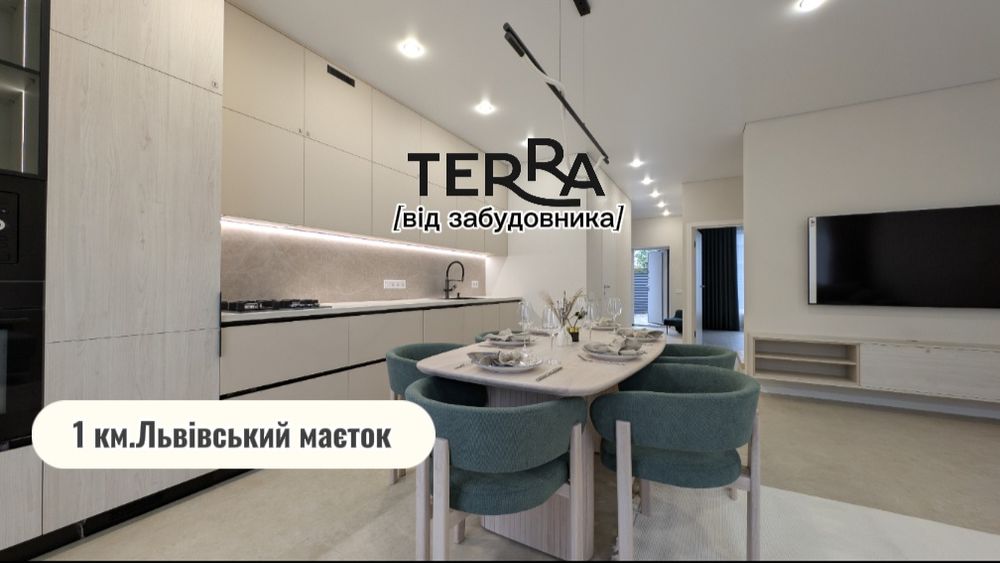 Дуплекс‼️ 1 км ЖК Львівській маєток‼️цент. комунікації‼️ ЗАБУДОВНИК