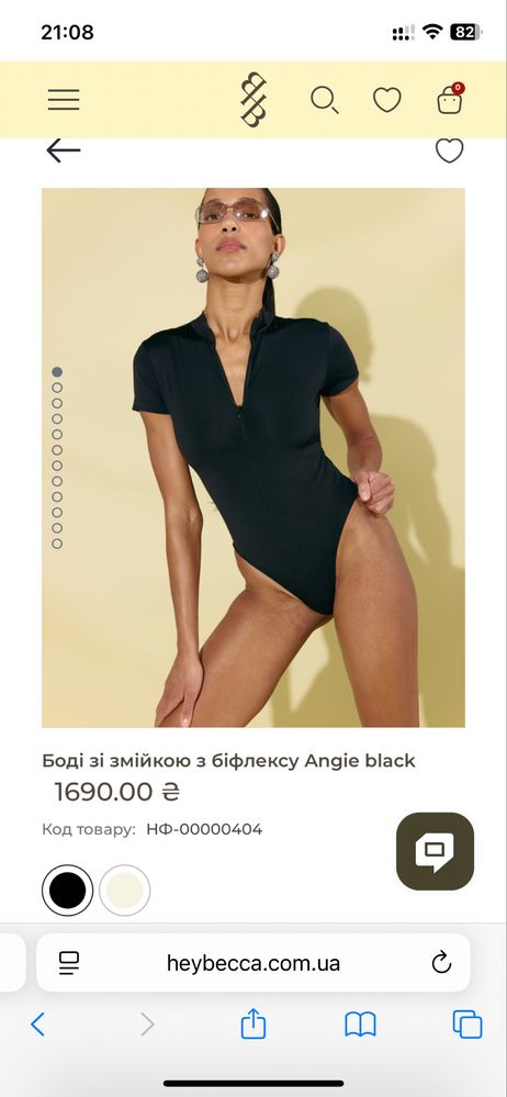 Боді Hey Becca (heybecca) чорного кольору