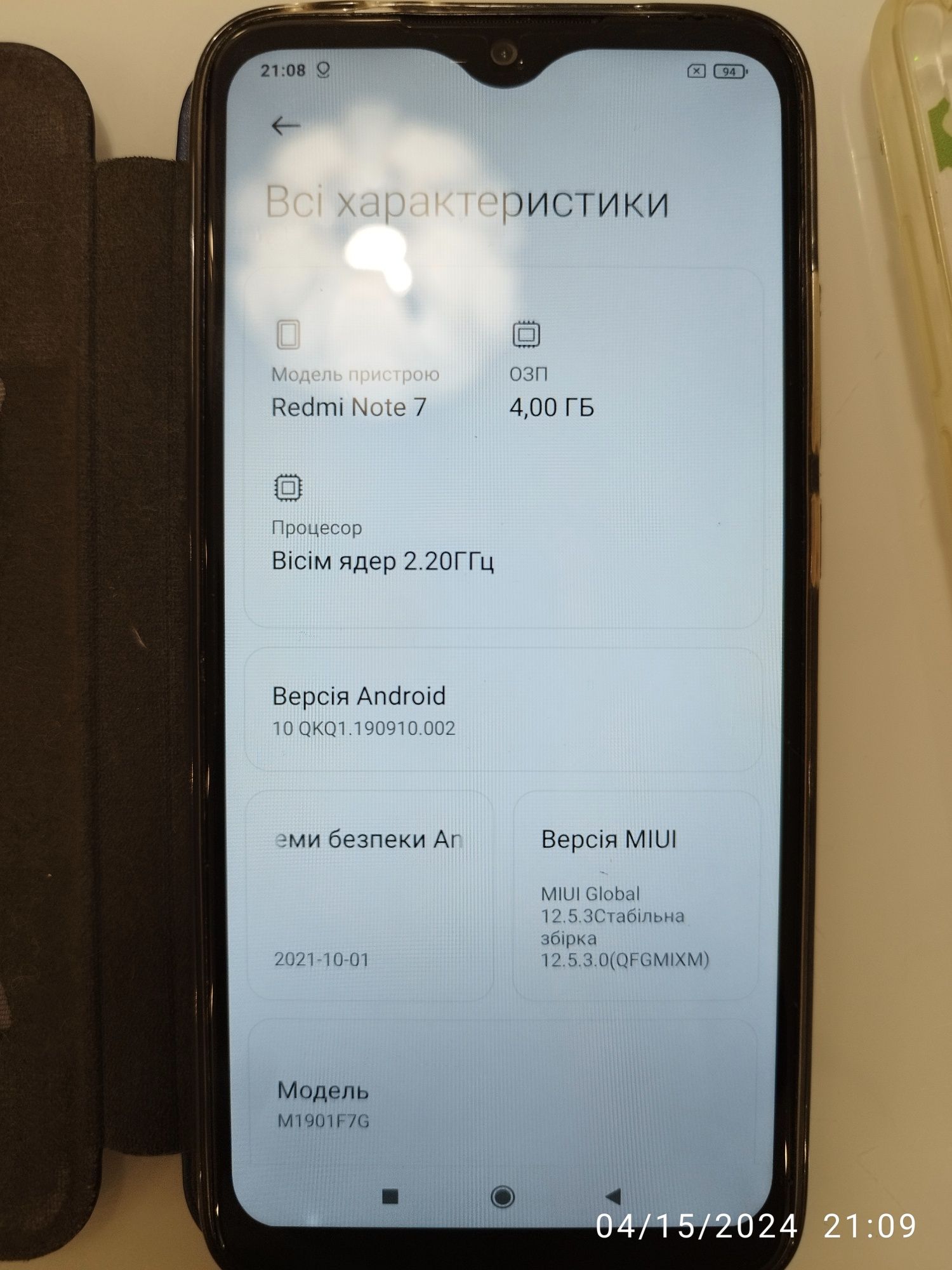 Продам телефон Xiaomi Redmi Note 7 4/64