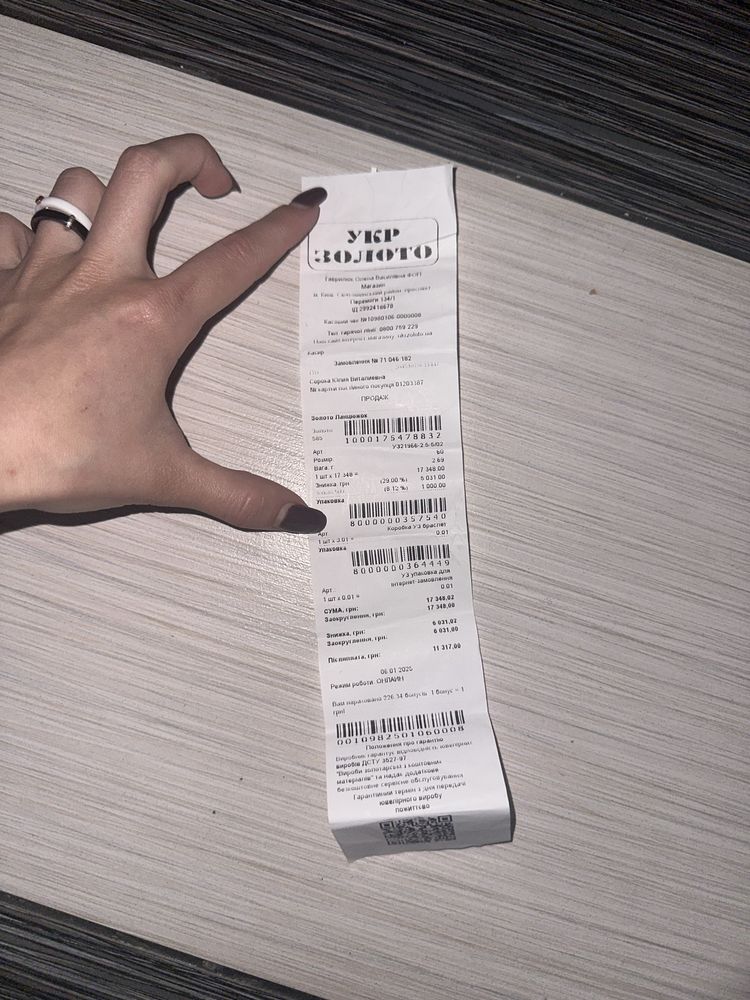 Продам золотую цепочку