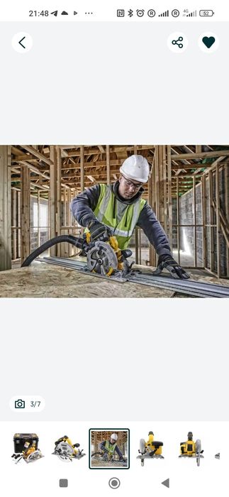 DeWalt DCS572 N, пила дискова, акумуляторна , безщіткова, під