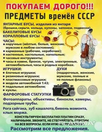 Радіоелектроніка