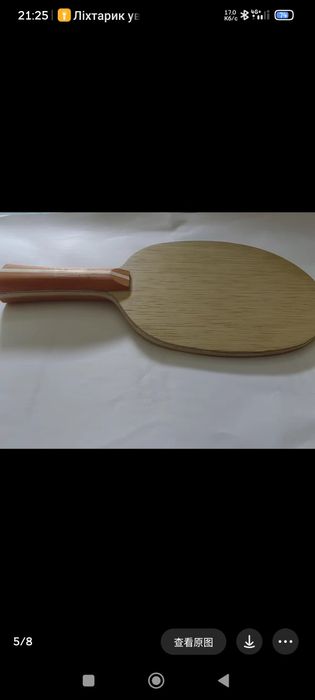 Основа butterfly Diode V гетерогенна  FH- W968, BH -wood