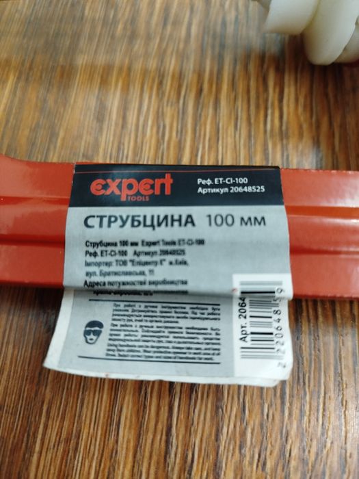 Струбцина Expert 100 мм 150 мм