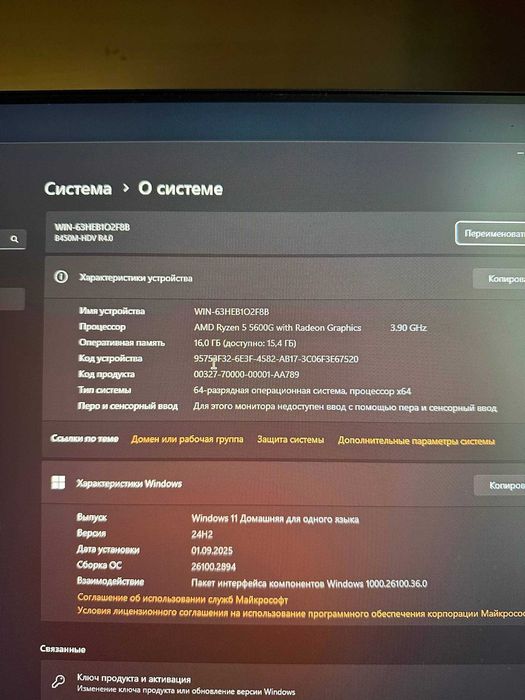 Ігровий ПК Ryzen 5 5600G + RTX 2060 Super, 16GB, 1TB SSD