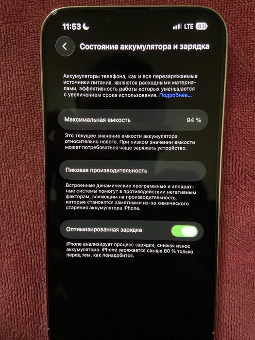 Продам айфон 13 про